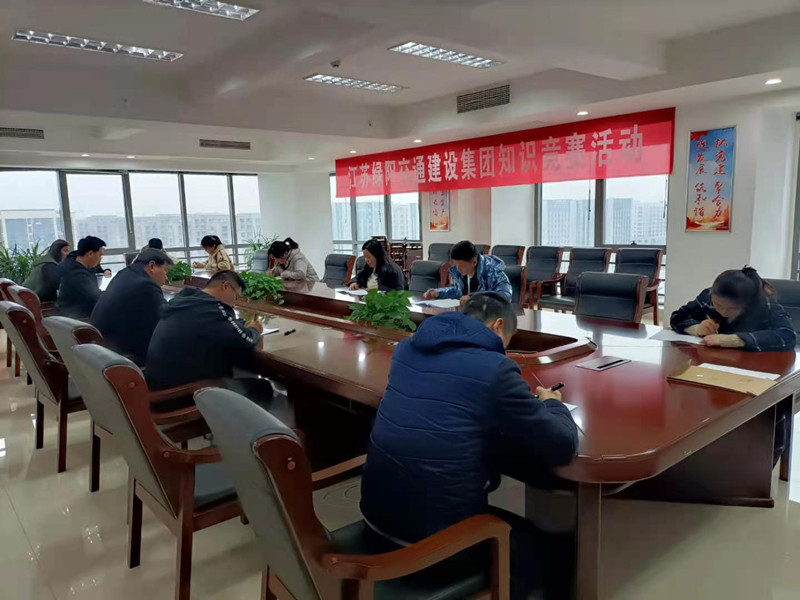 綠陽集團舉辦2021年度第一次知識競賽活動.jpg