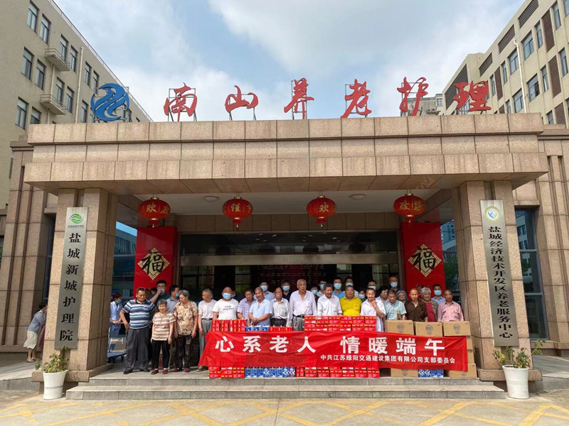 心系老人情暖端午活動.jpg