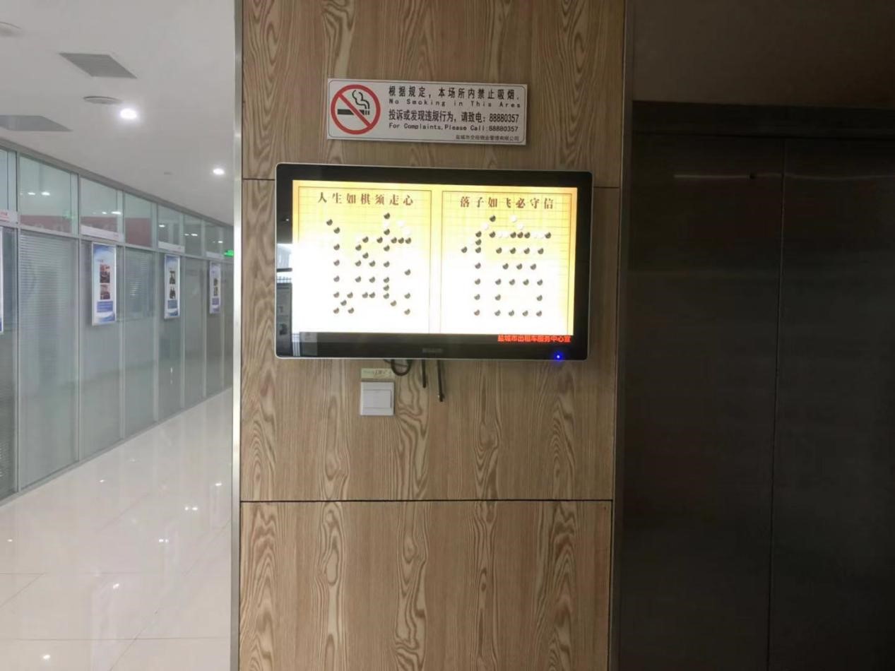 辦公區投放宣傳視頻.jpg