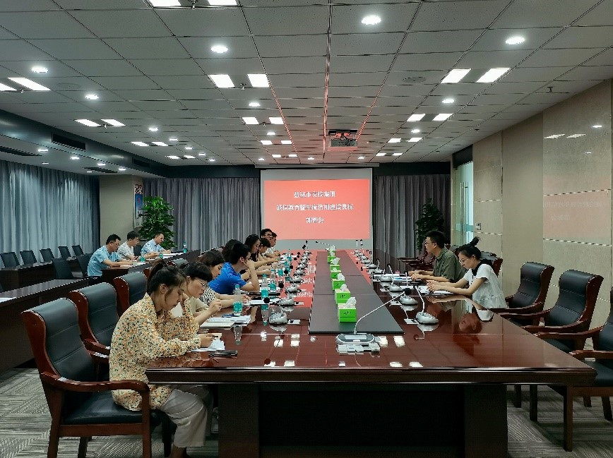 集團本部開展誠信教育暨年度信用建設貫標部署會.jpg