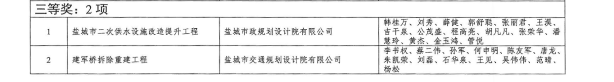 圖片2.png