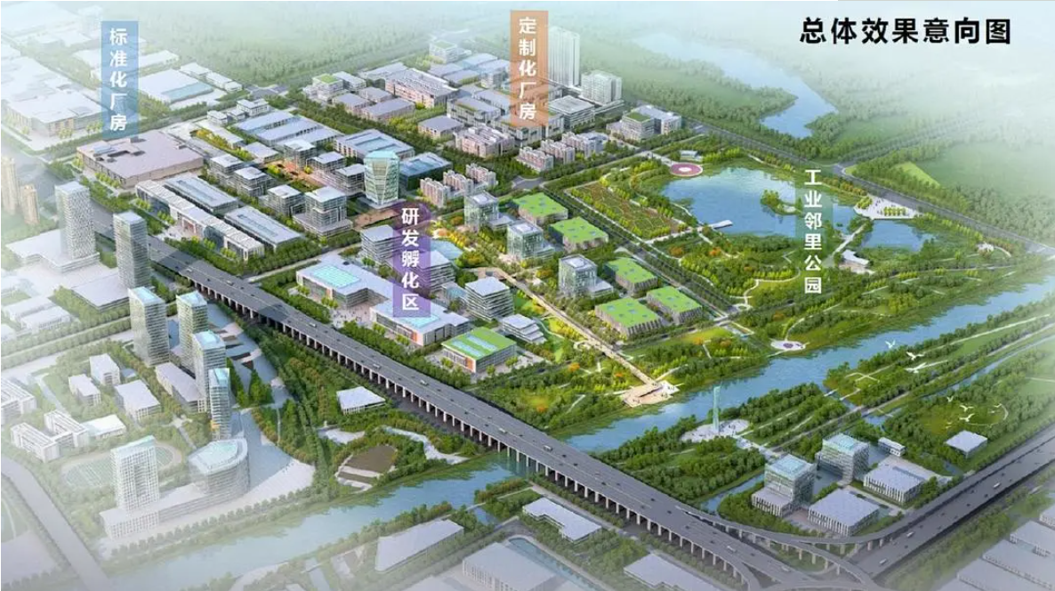 常鹽工業園區效果圖.png