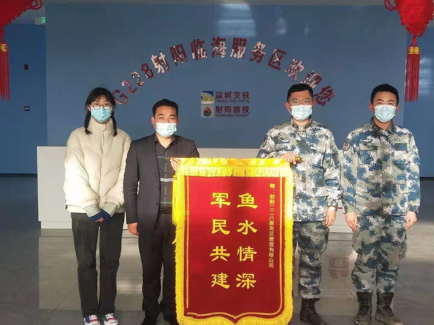軍民共建服務區供水.jpg
