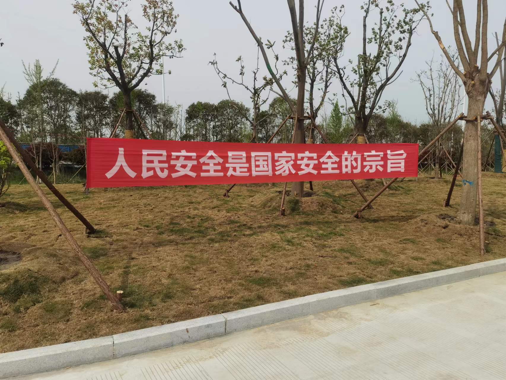 進工地橫幅3.jpg