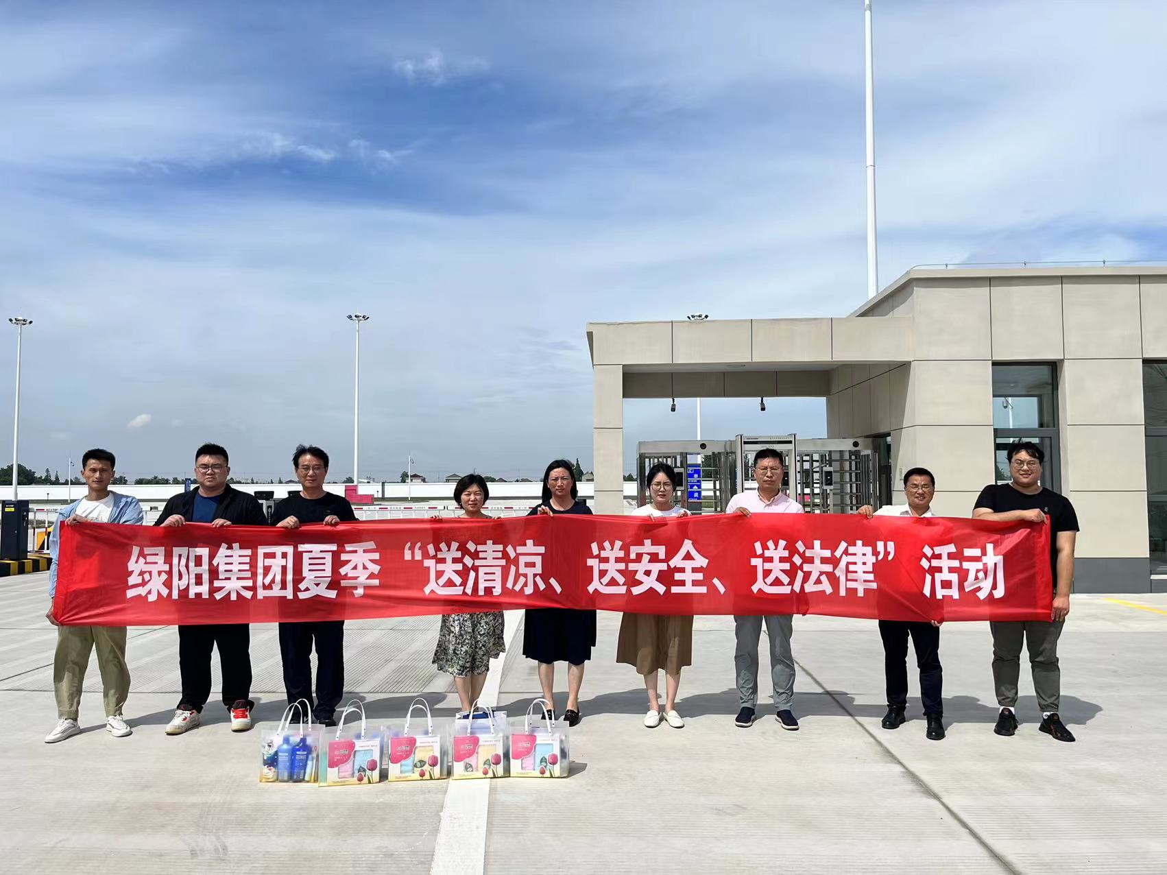 危化品停車場(chǎng)送清涼.jpg