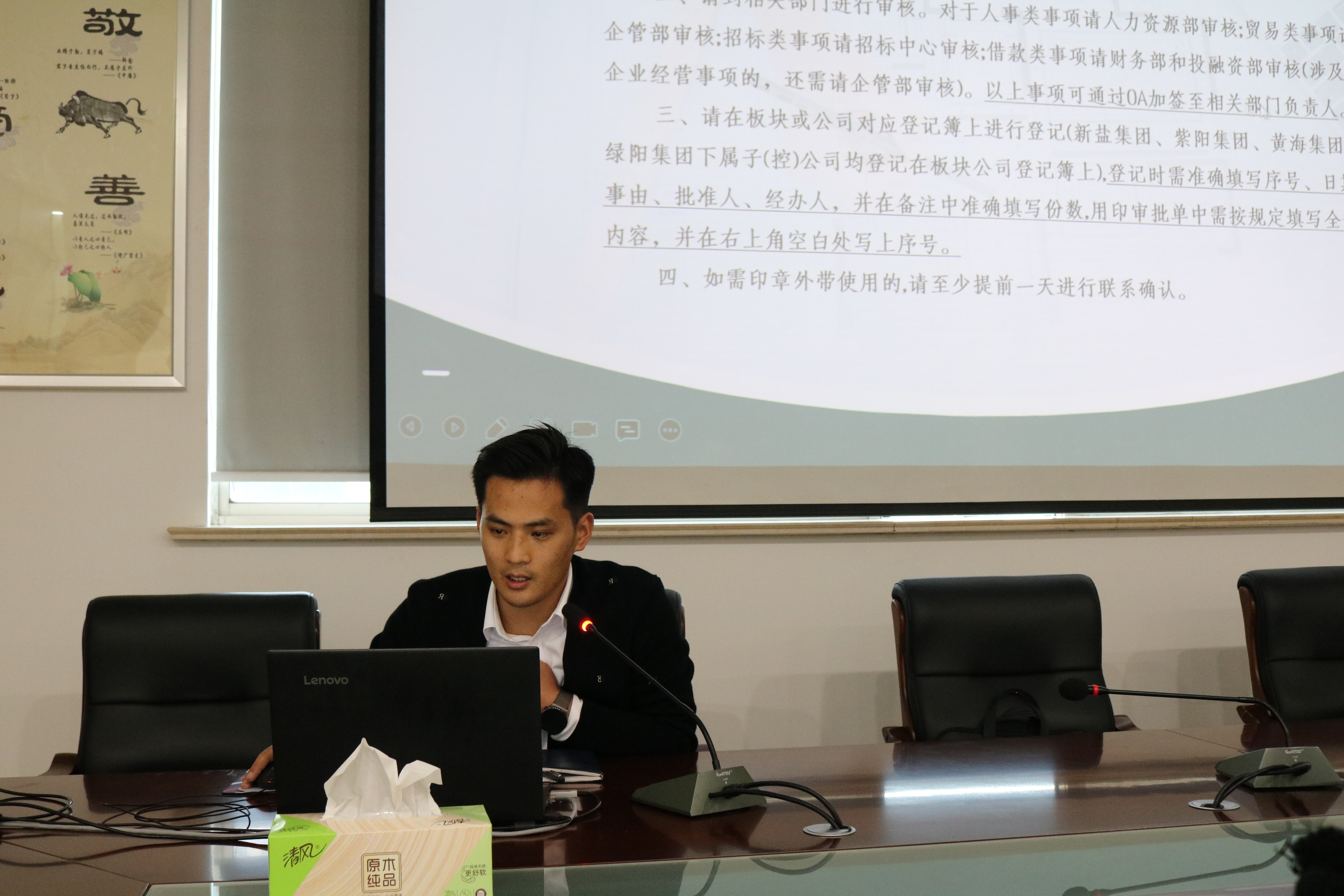 辦公室相關(guān)負責同志.JPG