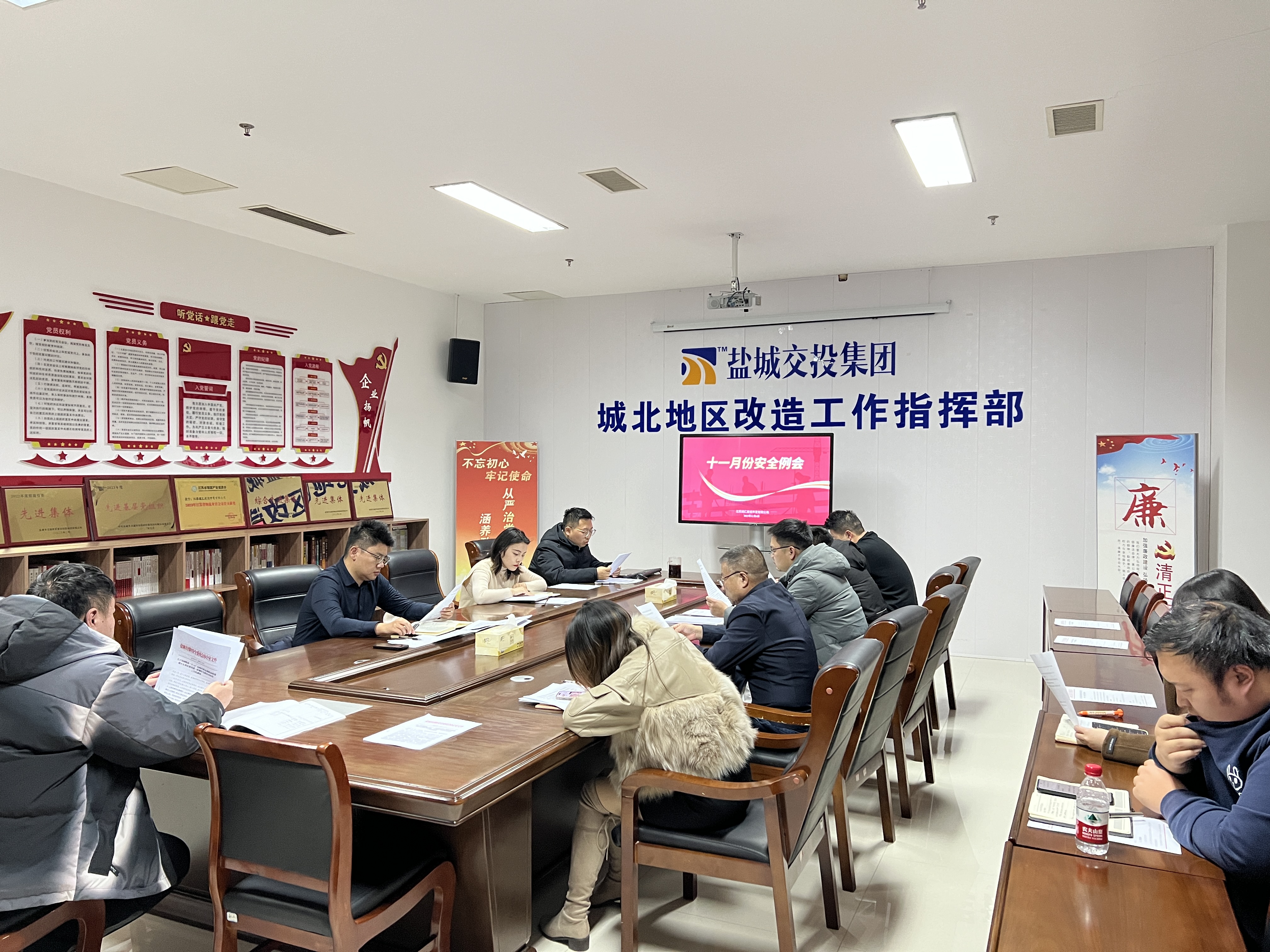 11安全月會(huì) (3).jpg
