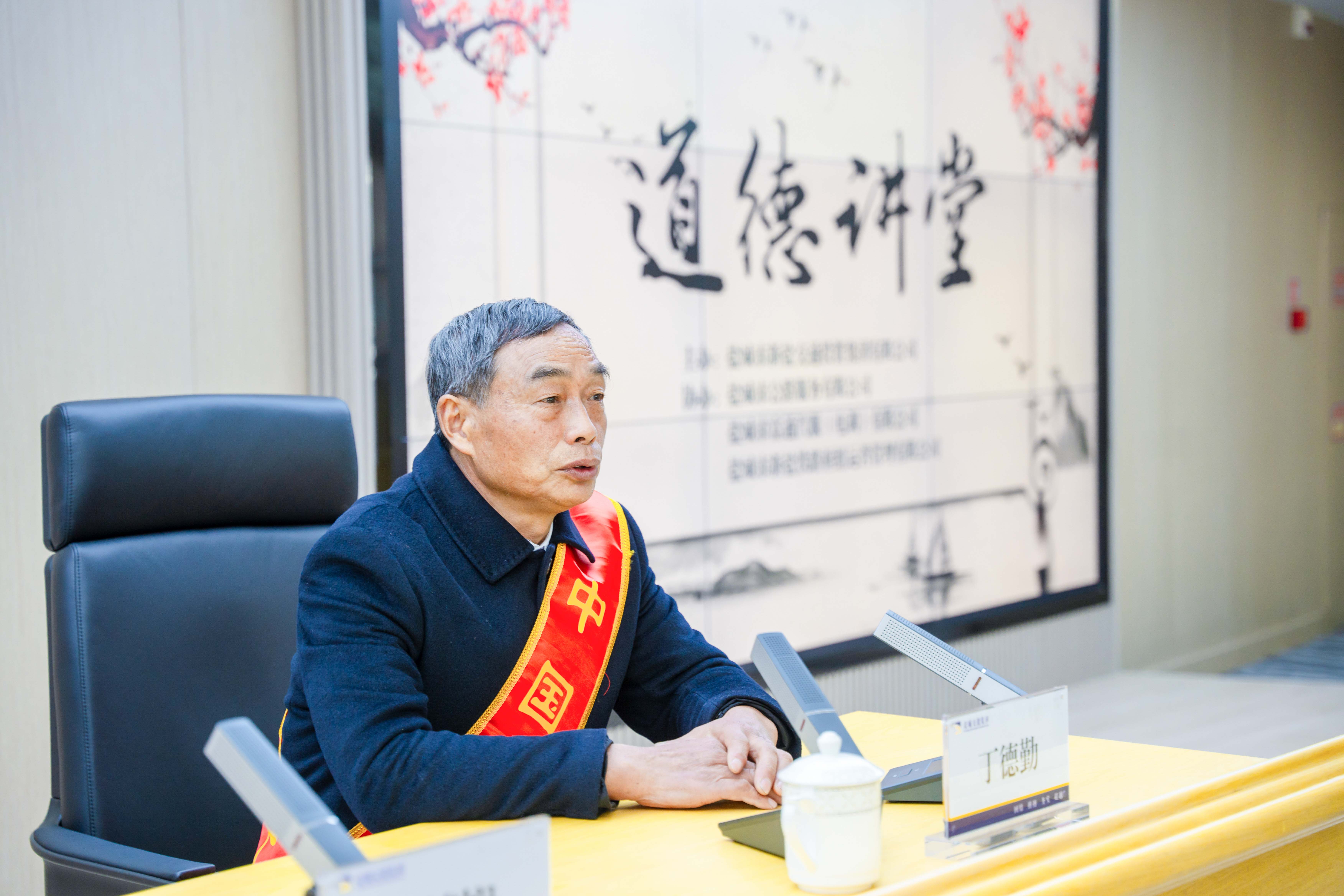 道德講堂-1.jpg