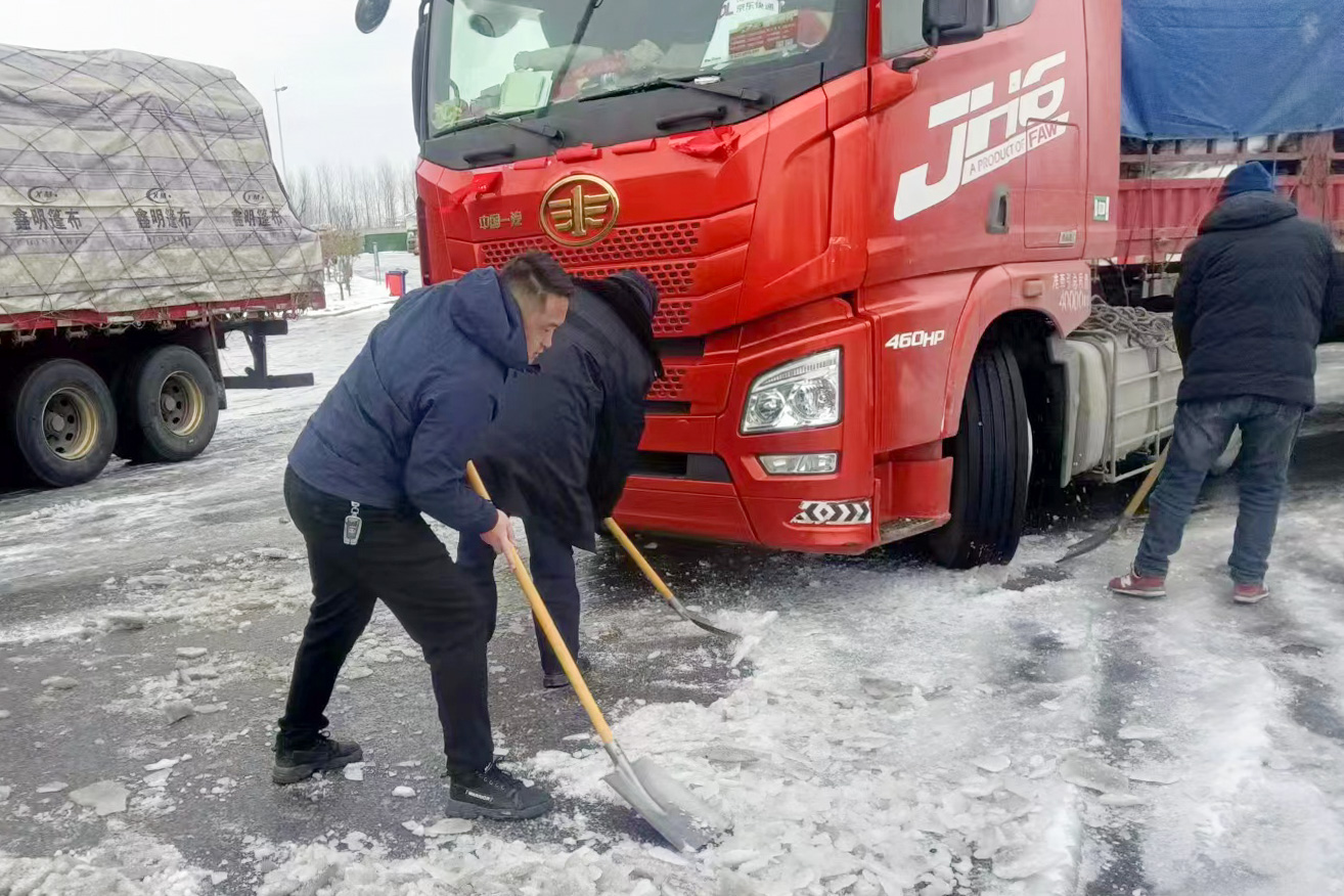公路服務公司-1.jpg