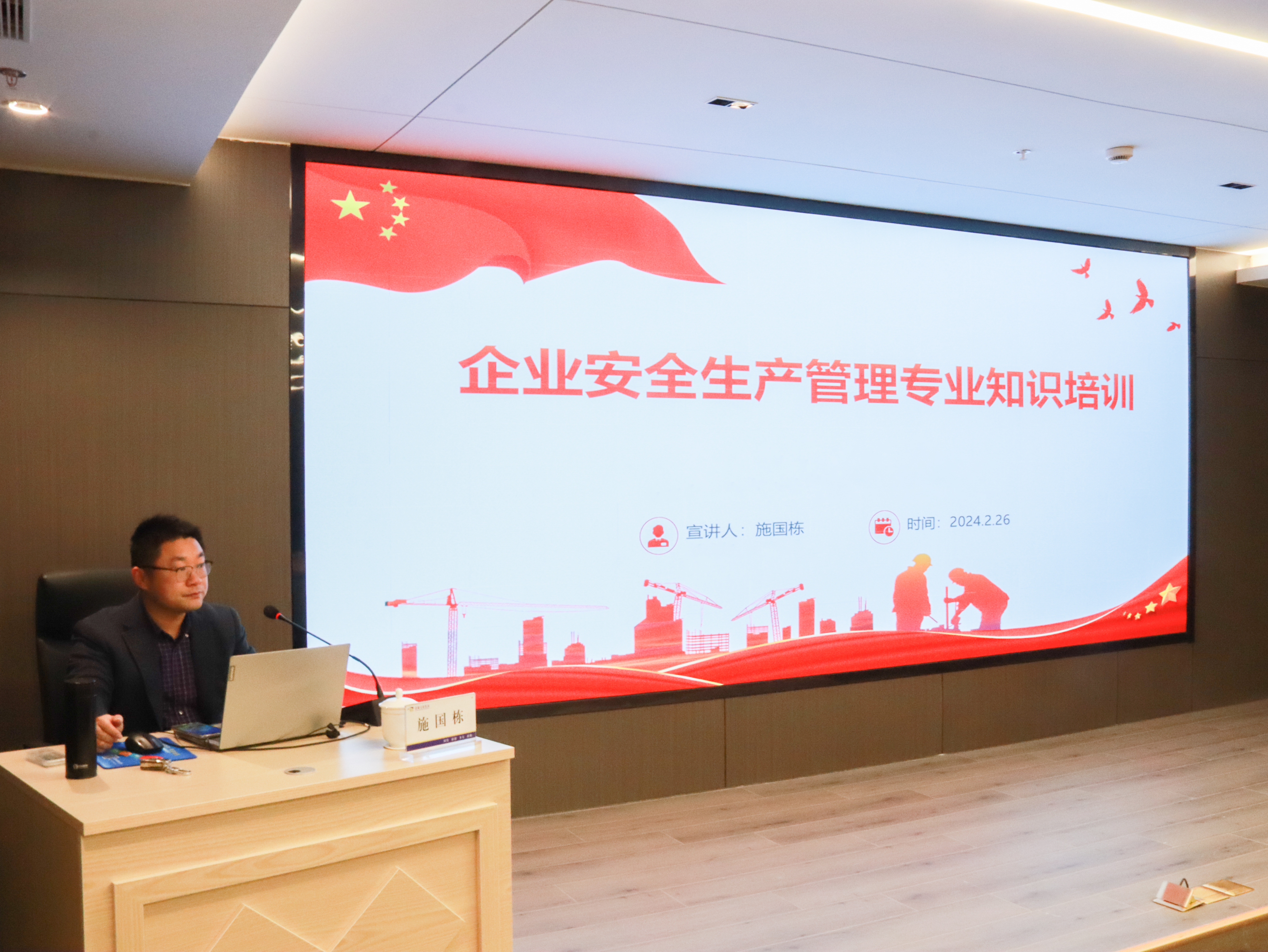 安全培訓-9.jpg