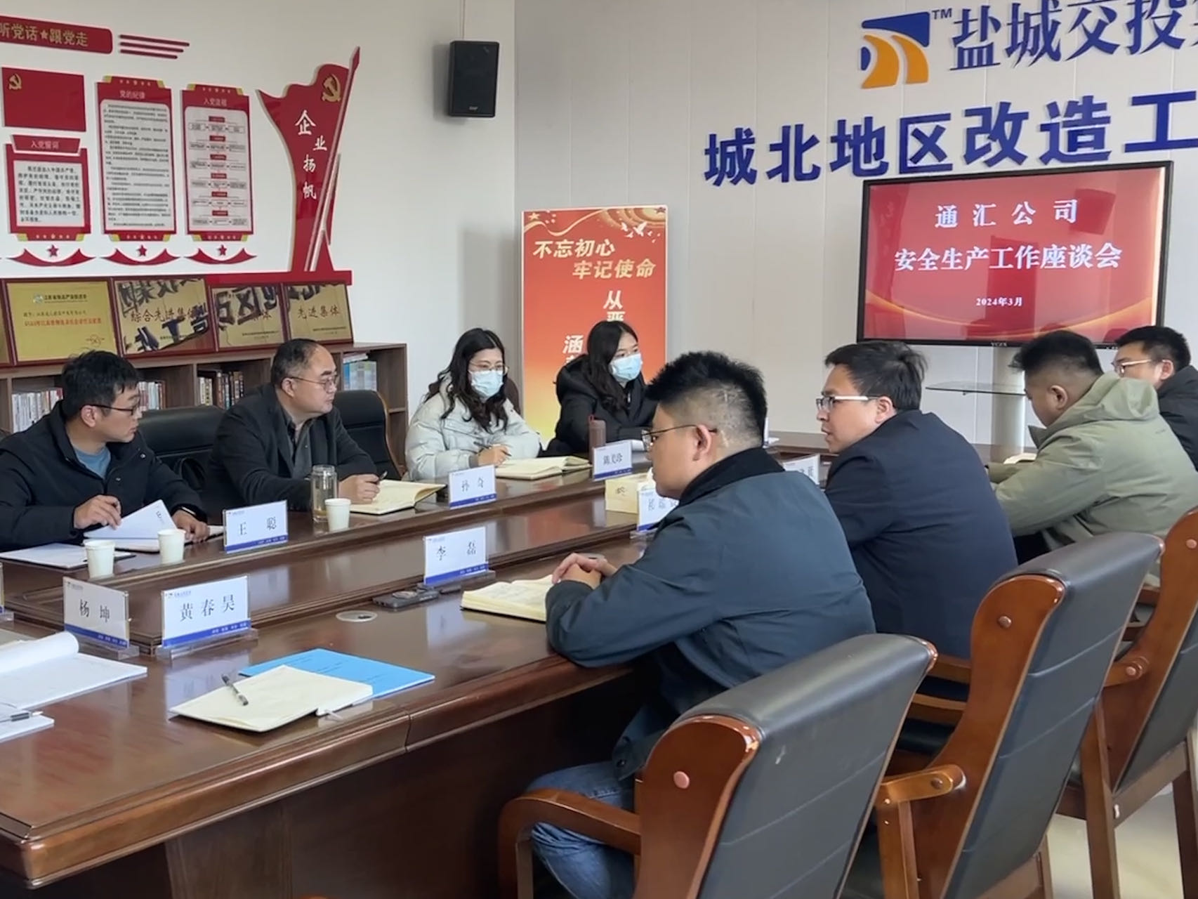 安全座談會 (3).jpg