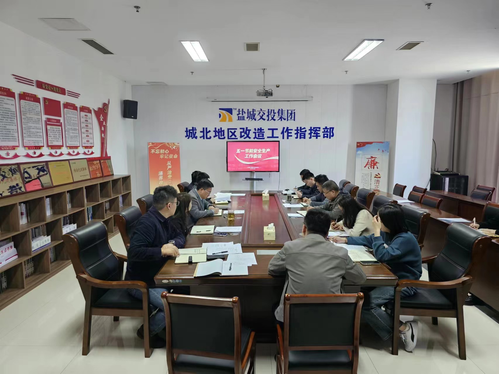 會議 (6).jpg