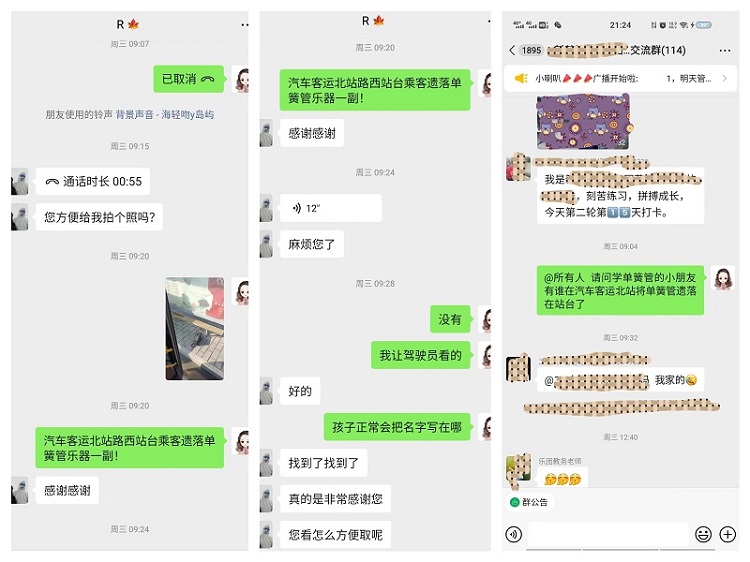 找尋經過.jpg