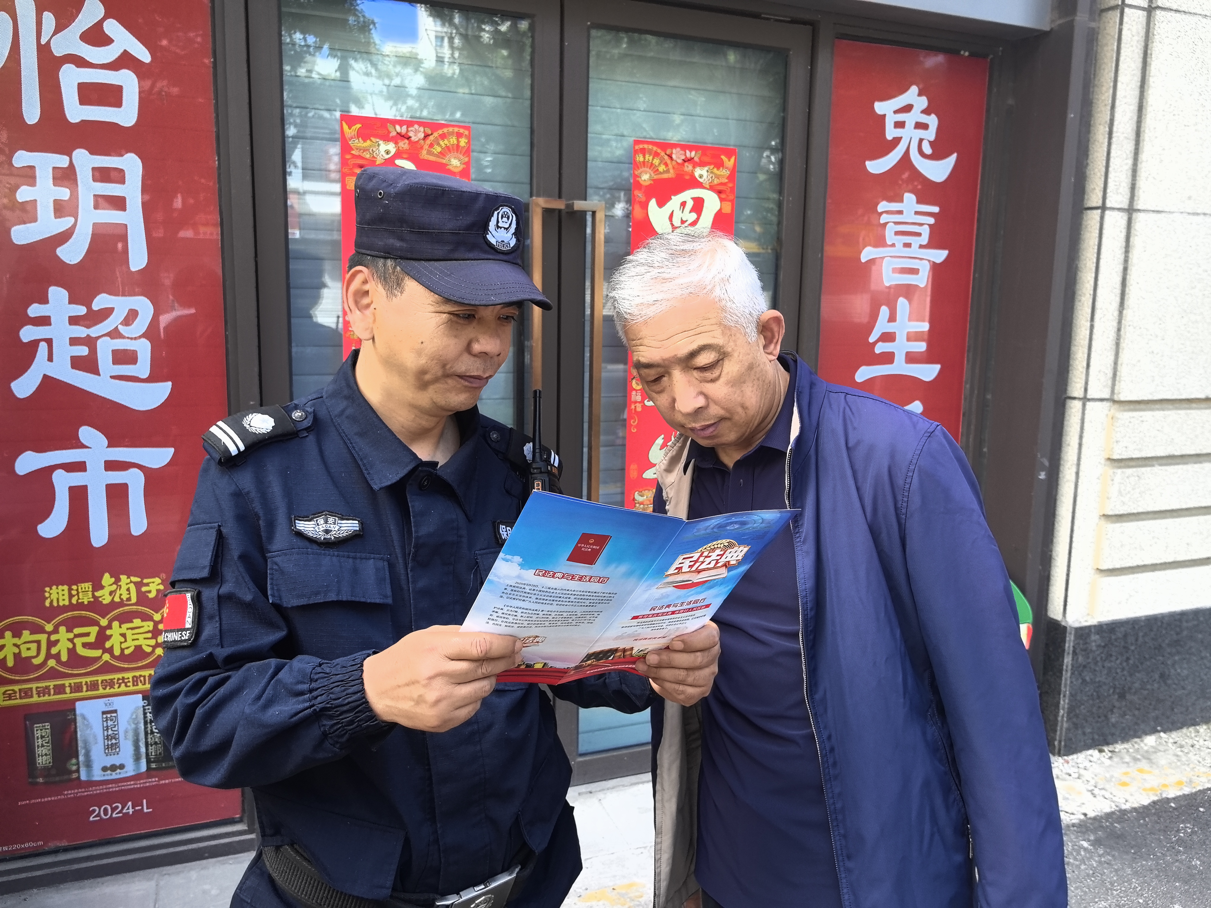 微信圖片_20240523093405.jpg