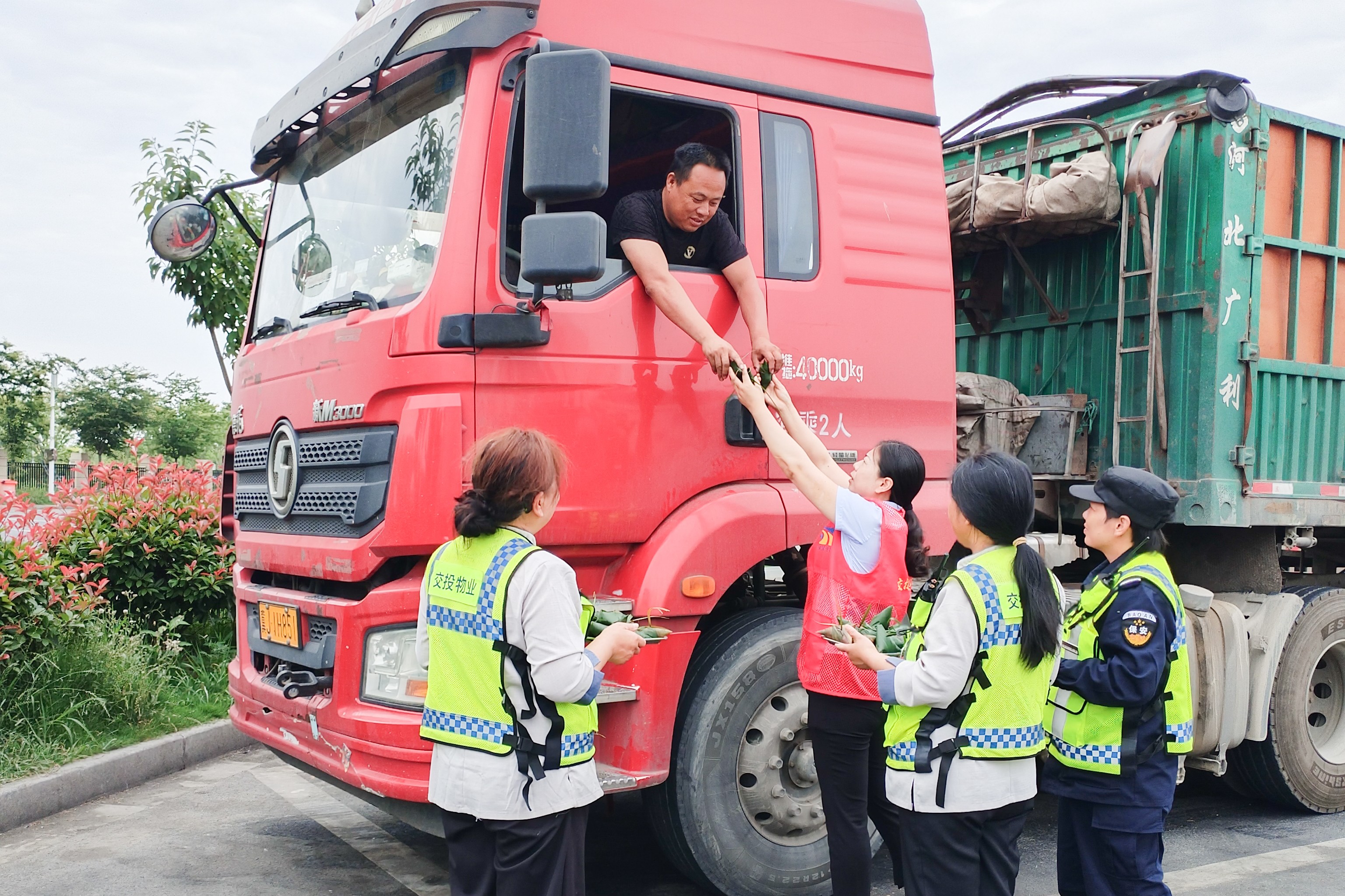 公路服務公司2.jpg