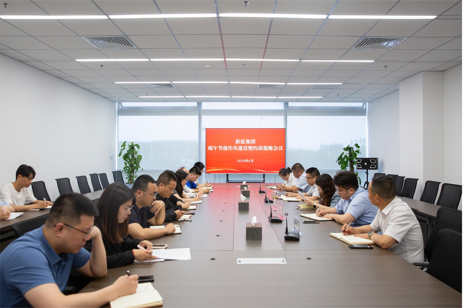 20240604-端午節前作風建設暨約談提醒會議.jpg