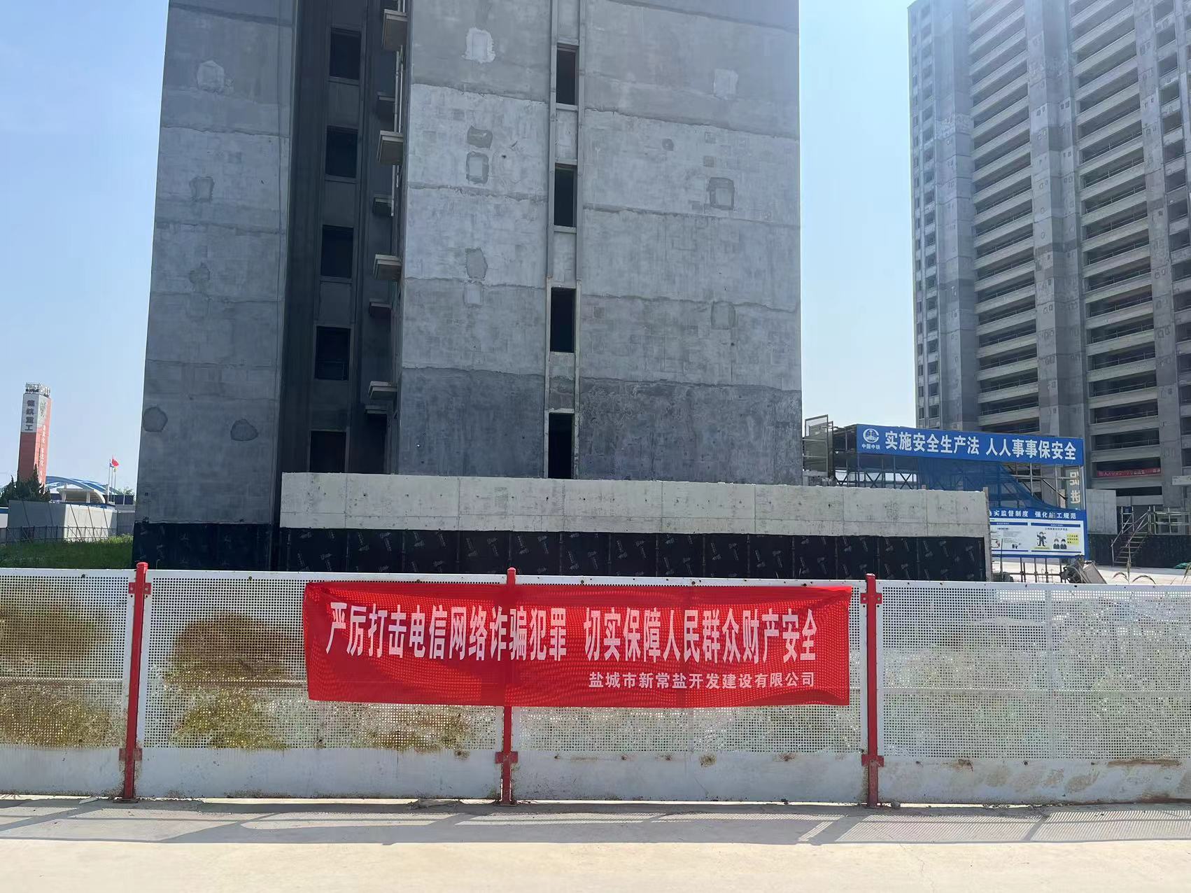 嚴厲打擊電信詐騙.jpg