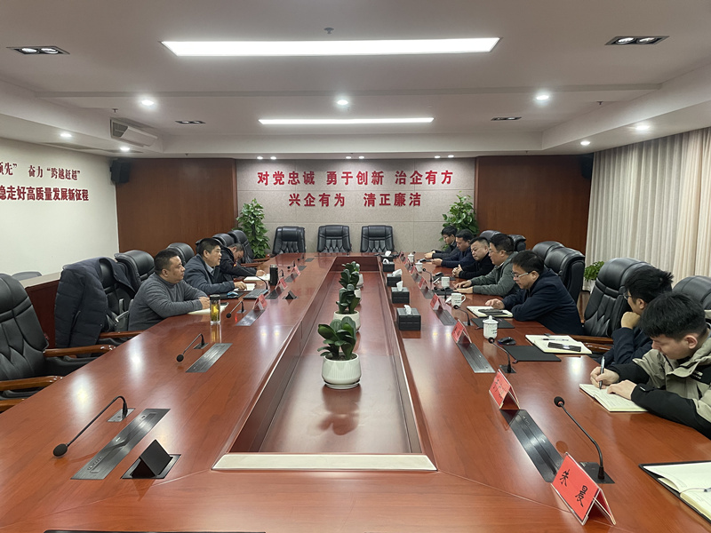 會(huì)議_副本.jpg