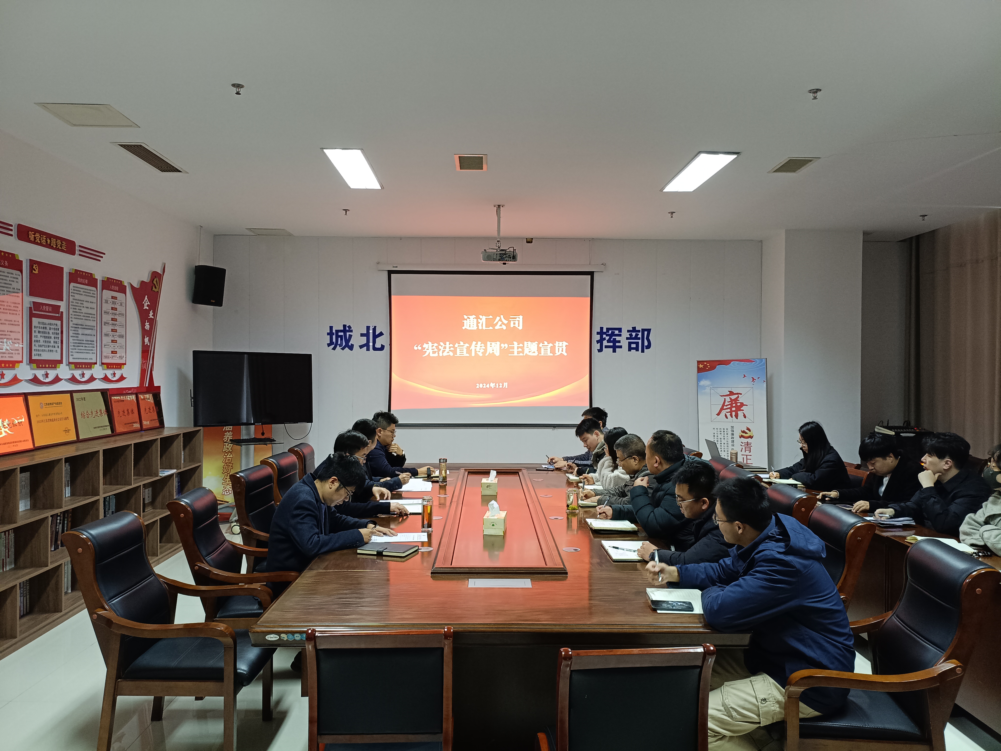 憲法會議照片.jpg