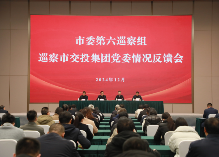 集團通訊稿.png