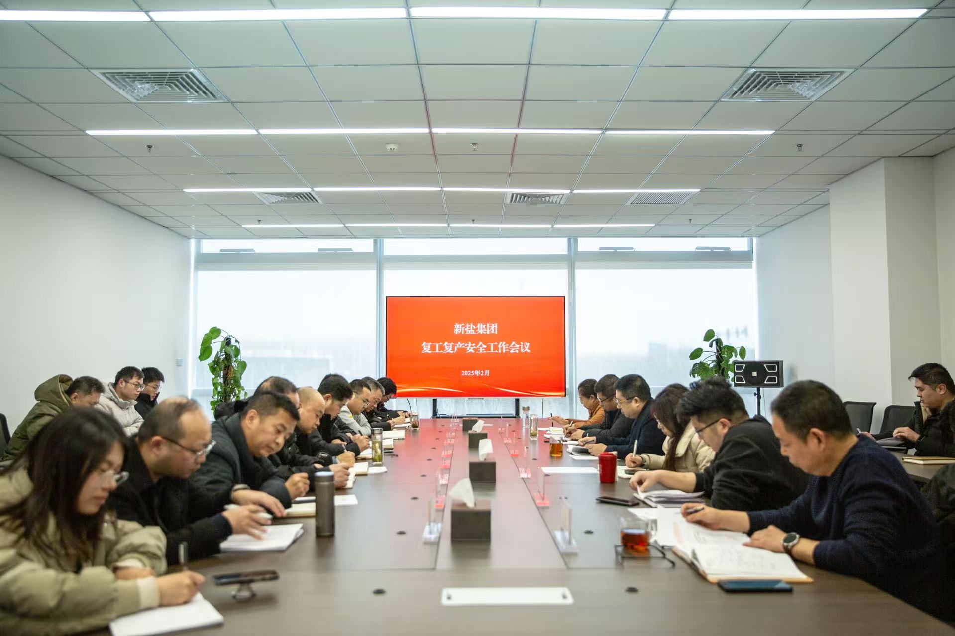 復(fù)工復(fù)產(chǎn).jpg