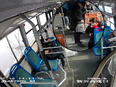 9-劉谷明發現電腦包.jpg