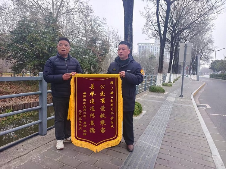 1-1路黃國成接收錦旗表揚.jpg