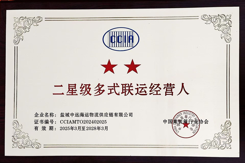 獎(jiǎng)狀_副本.jpg